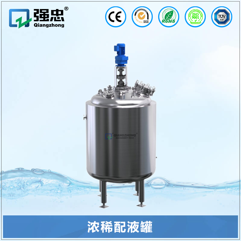 浓稀配液罐 浓稀配液罐