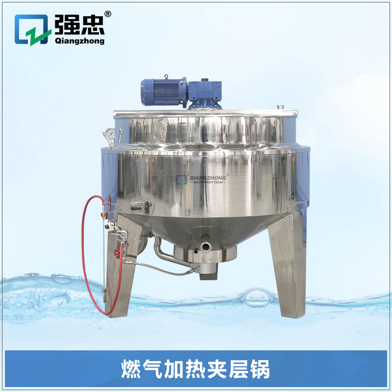 燃气加热夹层锅